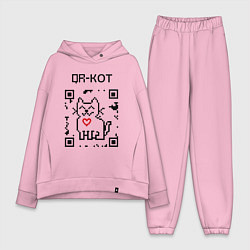 Женский костюм оверсайз QR-code-kote, цвет: светло-розовый