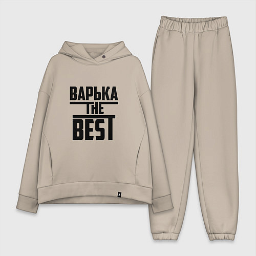 Женский костюм оверсайз Варька the best / Миндальный – фото 1