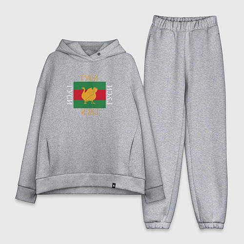 Женский костюм оверсайз Модный гусь / Меланж – фото 1