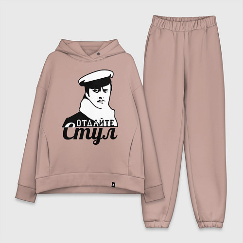 Женский костюм оверсайз Отдайте стул / Пыльно-розовый – фото 1