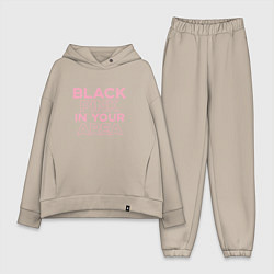Женский костюм оверсайз Black Pink in youe area, цвет: миндальный