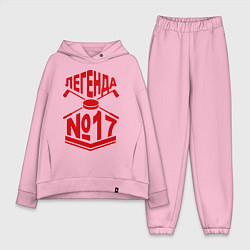 Женский костюм оверсайз Легенда #17, цвет: светло-розовый