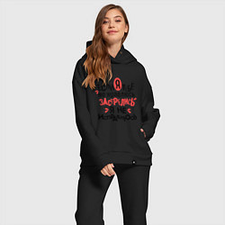 Женский костюм оверсайз Я не исправлюсь, цвет: черный — фото 2