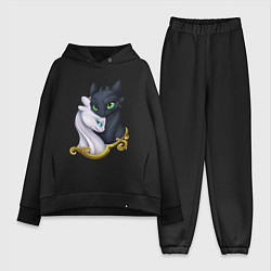 Женский костюм оверсайз Дневная и ночная фурия, цвет: черный