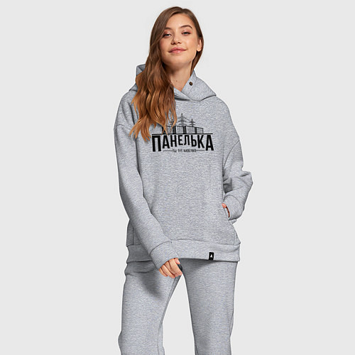 Женский костюм оверсайз Панелька - ты тут навечно / Меланж – фото 2