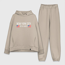 Женский костюм оверсайз NEW YORK, цвет: миндальный