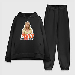 Женский костюм оверсайз Penny, цвет: черный