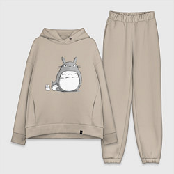 Женский костюм оверсайз Тоторо, цвет: миндальный