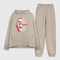 Женский костюм оверсайз La Casa de Papel Z, цвет: миндальный