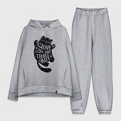 Женский костюм оверсайз Дом там где твой кот, цвет: меланж