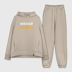 Женский костюм оверсайз Николай Limited Edition, цвет: миндальный