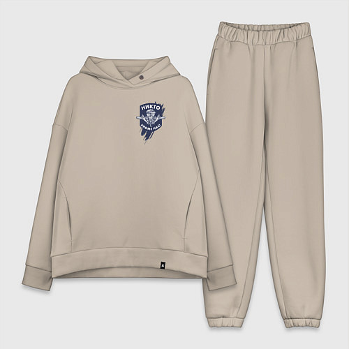 Женский костюм оверсайз ВДВ Никто, кроме нас! / Миндальный – фото 1