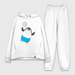 Женский костюм оверсайз Волейбол - Пингвин, цвет: белый