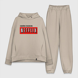 Женский костюм оверсайз Семейное положение: netflix, цвет: миндальный