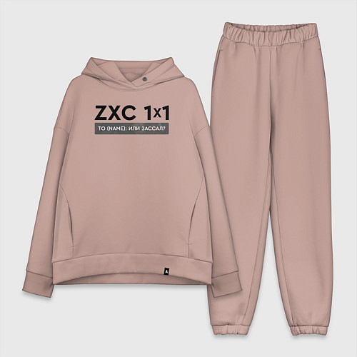 Женский костюм оверсайз ZXC 1x1 / Пыльно-розовый – фото 1