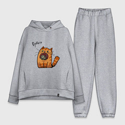 Женский костюм оверсайз Оркота, цвет: меланж