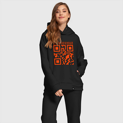 Женский костюм оверсайз I LOVE YOU QR-CODE / Черный – фото 2