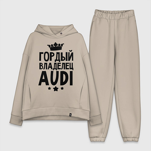 Женский костюм оверсайз Гордый владелец Audi / Миндальный – фото 1