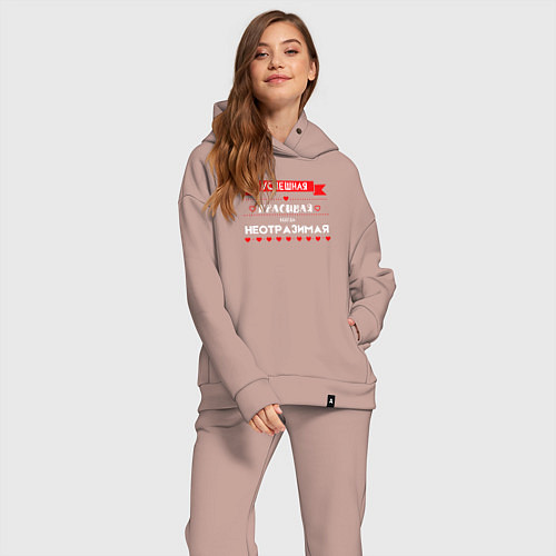 Женский костюм оверсайз Всегда неотразимая / Пыльно-розовый – фото 2