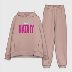 Женский костюм оверсайз Нереальная Натали