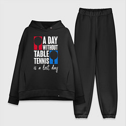 Женский костюм оверсайз День без настольного тенниса - потерянный день, цвет: черный