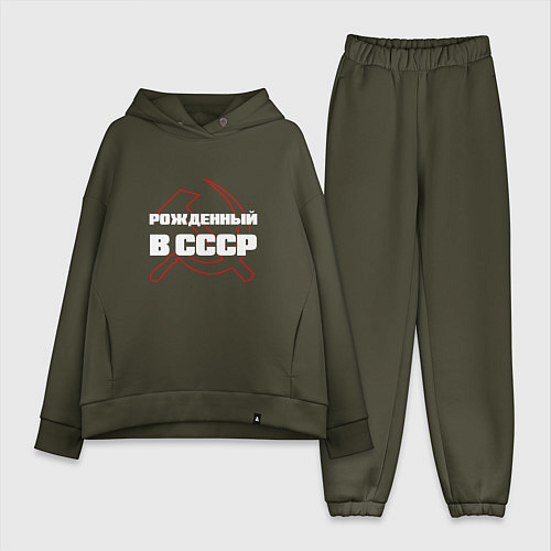 Женский костюм оверсайз РОЖДЕННЫЙ В СССР СЕРП И МОЛОТ / Хаки – фото 1
