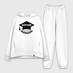 Женский костюм оверсайз Выпускник!, цвет: белый