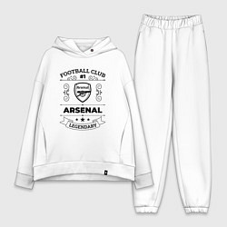 Женский костюм оверсайз Arsenal: Football Club Number 1 Legendary, цвет: белый