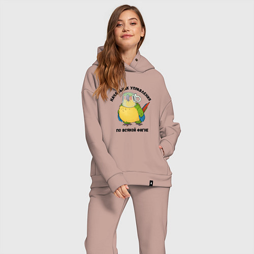 Женский костюм оверсайз Начальник всякой фигни / Пыльно-розовый – фото 2