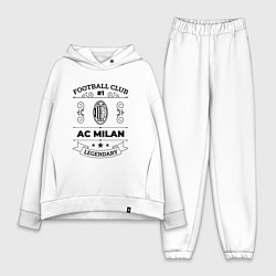 Женский костюм оверсайз AC Milan: Football Club Number 1 Legendary, цвет: белый