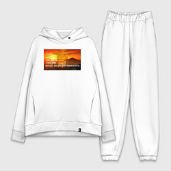 Женский костюм оверсайз Если бы вы знали - Забей-Пит