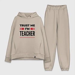 Женский костюм оверсайз Trust me - Im teacher