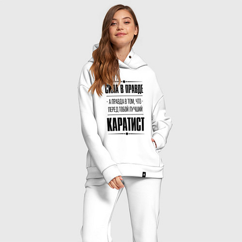 Женский костюм оверсайз Каратист - сила в правде / Белый – фото 2