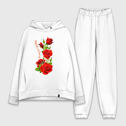 Женский костюм оверсайз Прекрасная Елизавета - букет из роз