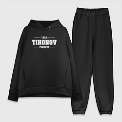 Женский костюм оверсайз Team Tihonov forever - фамилия на латинице, цвет: черный
