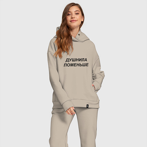 Женский костюм оверсайз Душнила поменьше - темный / Миндальный – фото 2