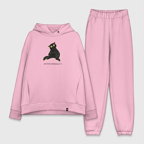 Женский костюм оверсайз Чёрный котик с вопросительным взглядом чего смотри / Светло-розовый – фото 1