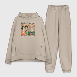 Женский костюм оверсайз Японки и кот мем