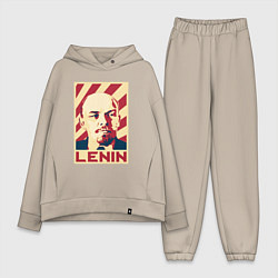 Женский костюм оверсайз Vladimir Lenin, цвет: миндальный