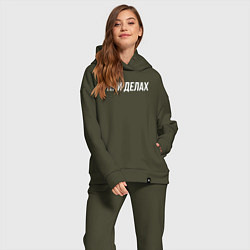 Женский костюм оверсайз При делах белым, цвет: хаки — фото 2