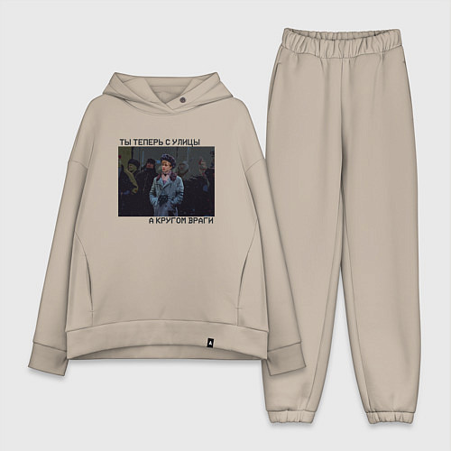 Женский костюм оверсайз Кругом враги рисунок / Миндальный – фото 1