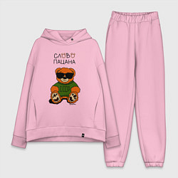 Женский костюм оверсайз Медведь в очках: слово пацана