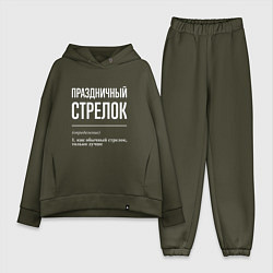 Женский костюм оверсайз Праздничный стрелок, цвет: хаки