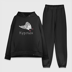 Женский костюм оверсайз Курлык голубь, цвет: черный