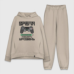 Женский костюм оверсайз Время повышать уровень игры