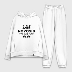 Женский костюм оверсайз Novosib: we love you, цвет: белый