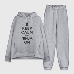 Женский костюм оверсайз Keep calm and ninja on, цвет: меланж