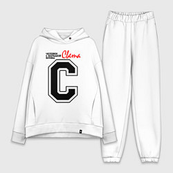 Женский костюм оверсайз Света - человек с большой буквы