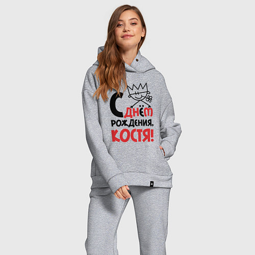 Женский костюм оверсайз С днём рождения Костя / Меланж – фото 2