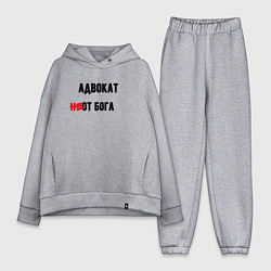 Женский костюм оверсайз Адвокат от бога